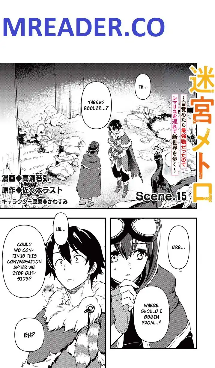 Meikyuu Metro - Mezametara Saikyoushoku Datta node Shima Risu o Tsurete Shinsekai o Aruku Chapter 15 1